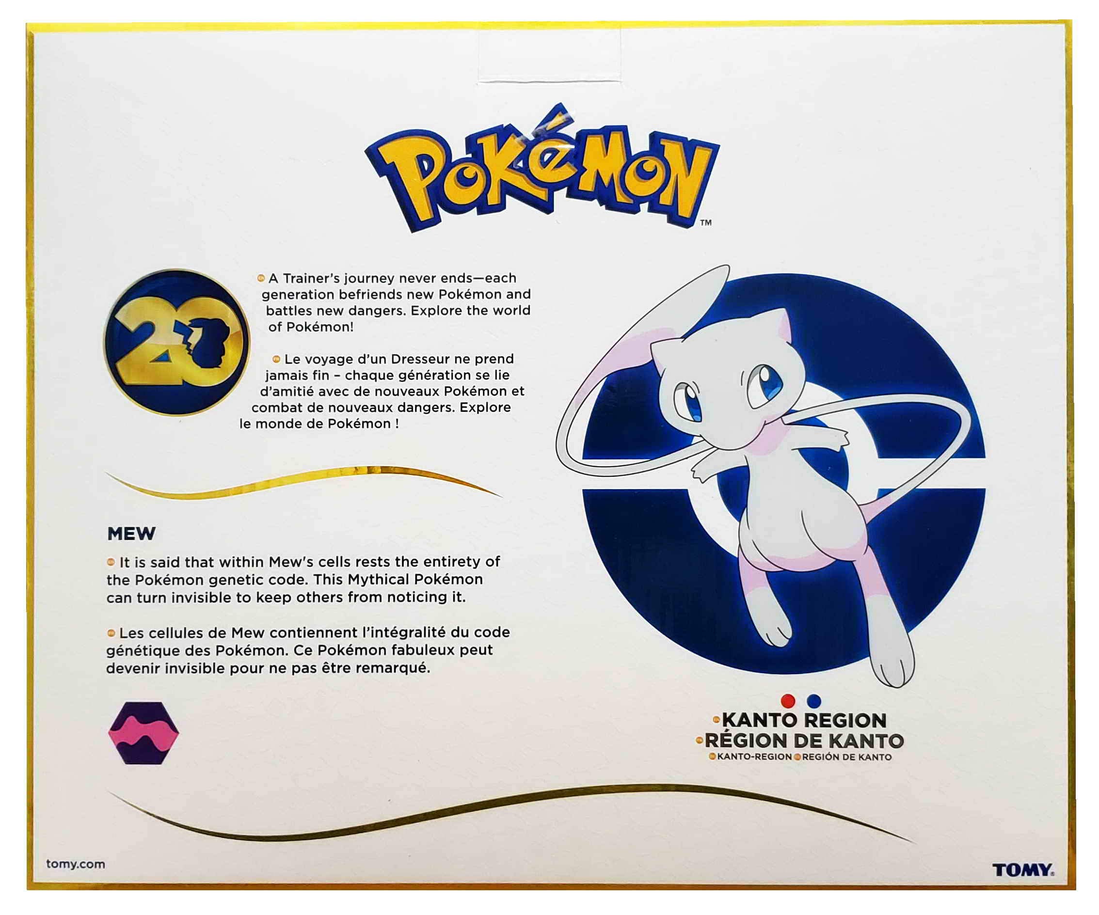 Pokemon 20th Anniversary Mew Plush and Pokeball 151 TOMY : Amazon